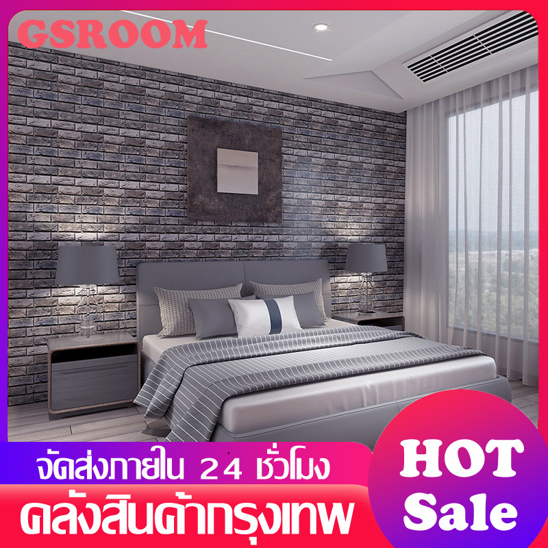 วอลเปเปอร์ติดผนัง 3D wallpaper pvc wall sticker แผ่นใหญ่ มีกาวในตัว กันน้ำ สติกเกอร์ติดผนัง