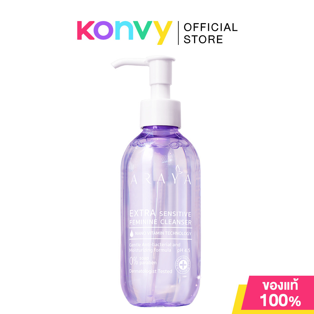 ARAYA Extra Sensitive Feminine Cleanser อารยา ผลิตภัณฑ์ทำความสะอาดจุดซ่อนเร้น (200ml/200ml x 2pcs)