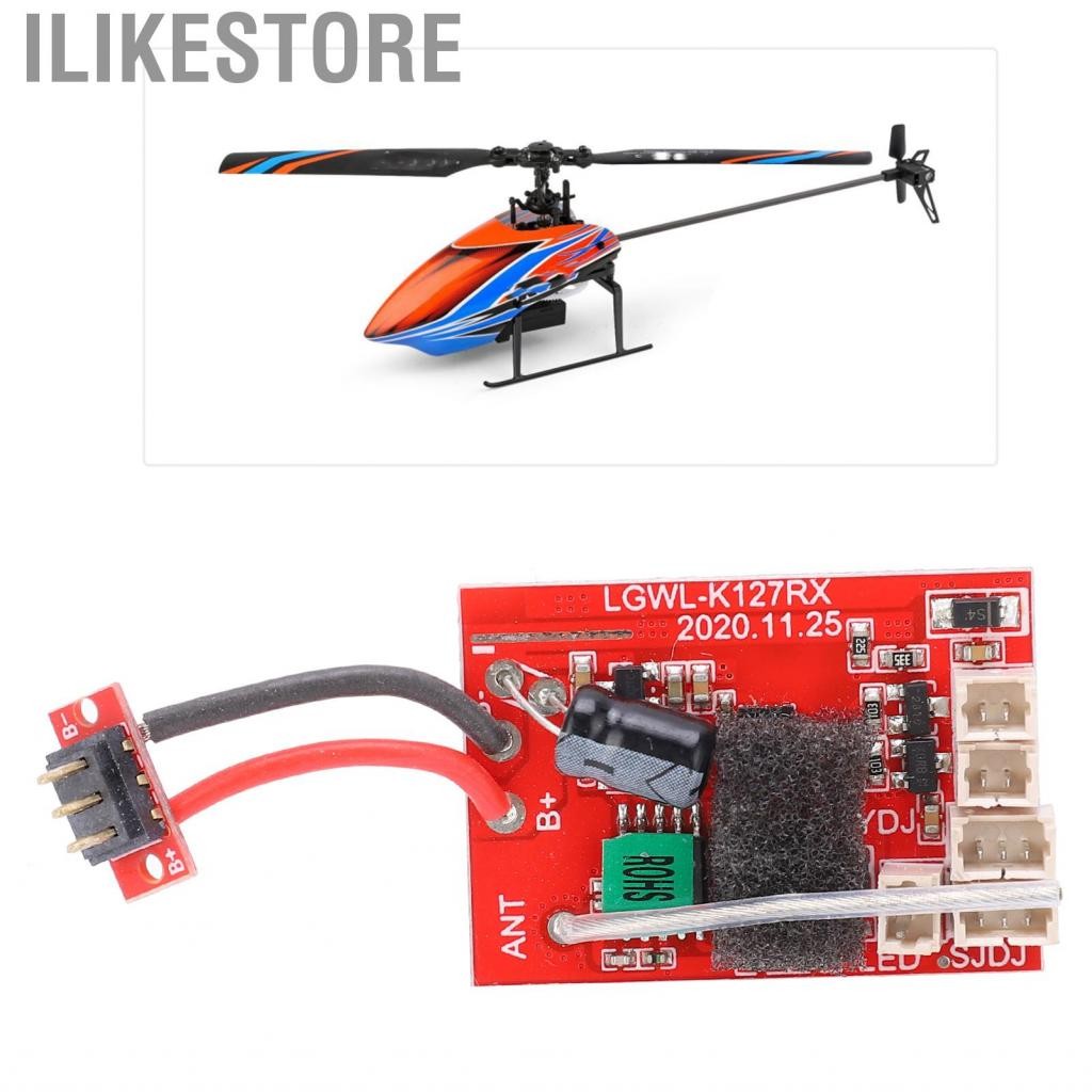 Ilikestore XK K127.0009 ตัวรับหลักแผงวงจรสำหรับ WLtoys K127 RC เฮลิคอปเตอร์ Quadcopter อะไหล่