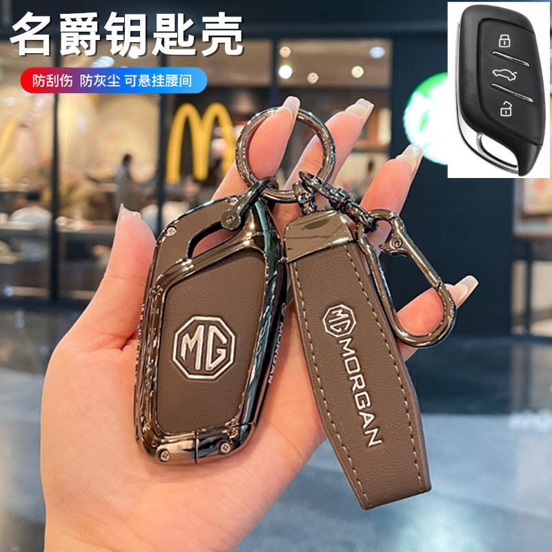 เคสกุญแจ MG MG5 MG4 MG3 MG6 MG6PRO ZS HS ปลอกกุญแจ