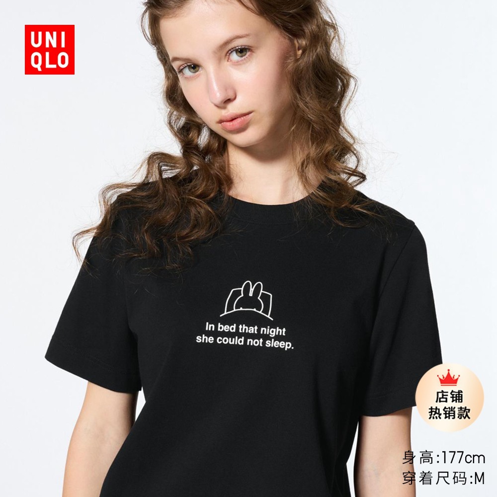 เสื้อยืดพรีเมี่ยมแบบนุ่มแขนสั้นพิมพ์ลาย U-T Miffy สําหรับผู้หญิง 475464