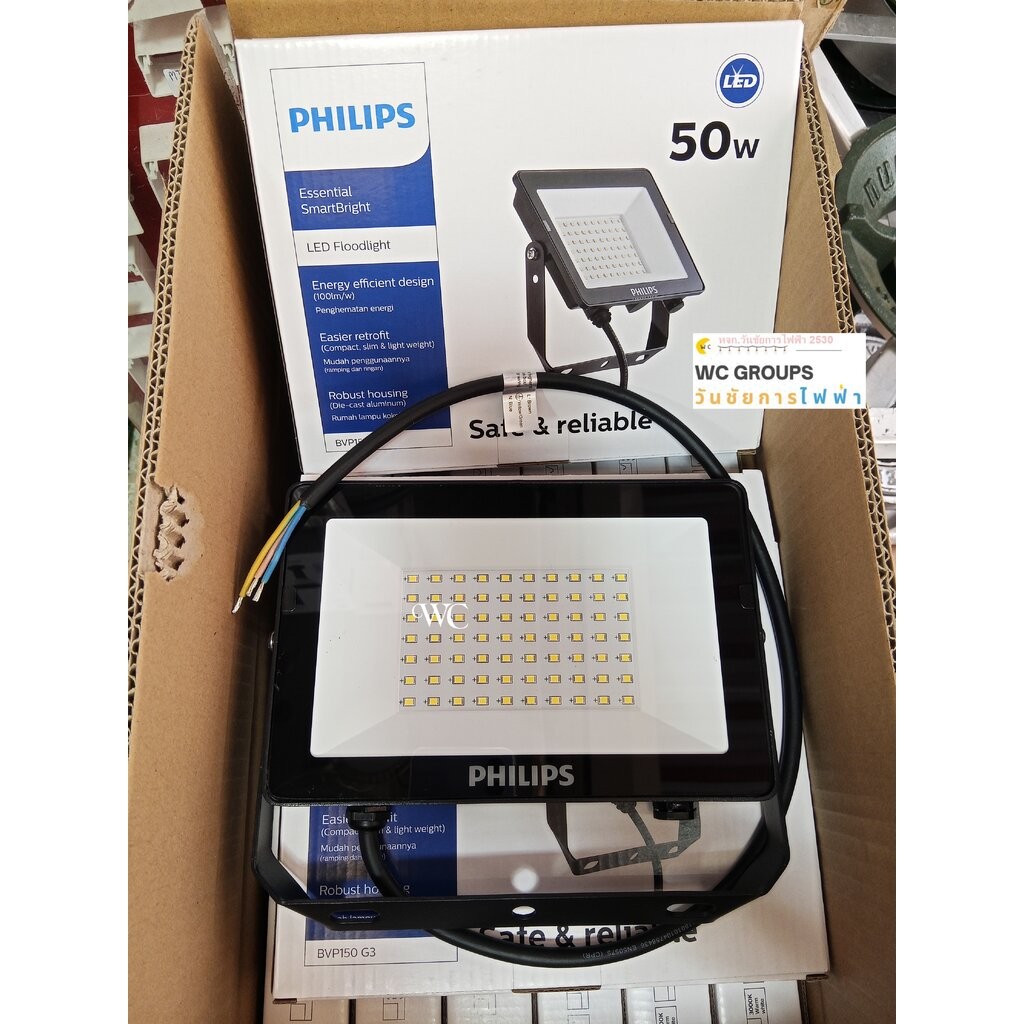 Philips สปอร์ตไลท์ LED 50W รุ่นBVP150 ฟิลิปส์ Essential SmartBright LED FloodlightLED50 Daylight