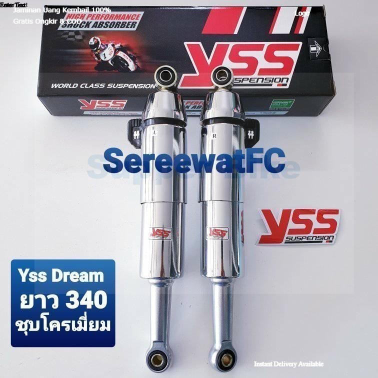 โช้คหลัง YSS เดิม Dream Dream super Cub ปี 14 ยาว 340 มิล ชุบโครเมี่ยม ของแท้ (1 คู่ )