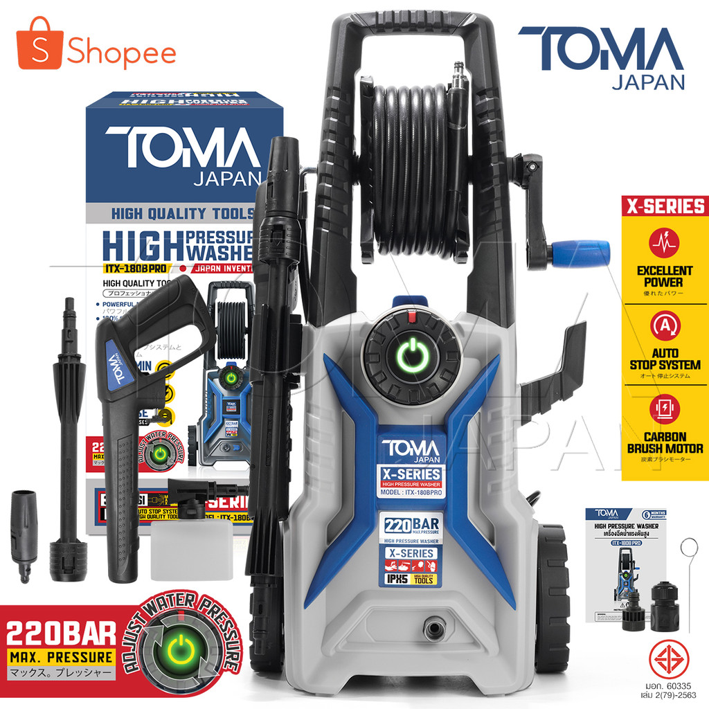 TOMA JAPAN เครื่องฉีดน้ำแรงดันสูง 220 บาร์ 3,000 วัตต์ X-SERIES ปรับแรงดันน้ำได้ High Pressure Washer รุ่น ITX-180B PRO – โปรปัง