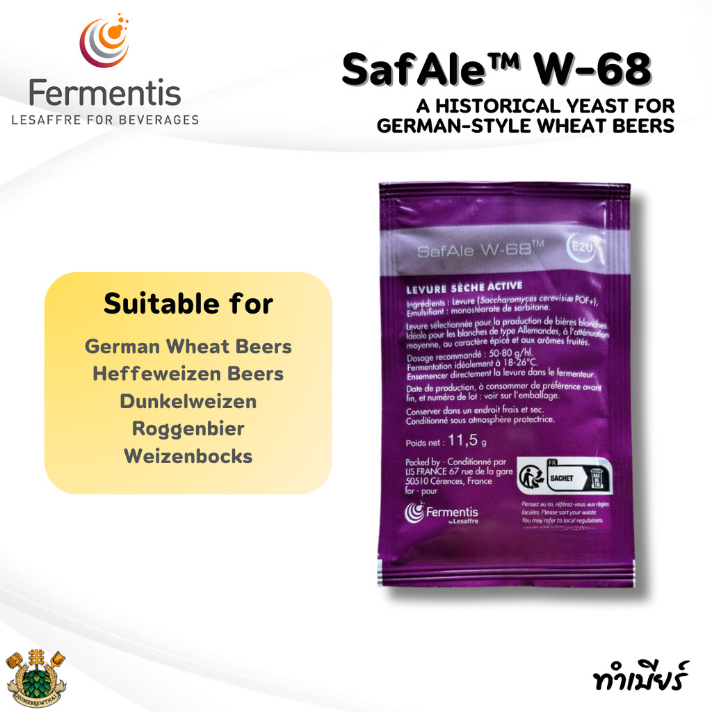 Fermentis SafAle™ W-68 Yeast (ยีสต์) 11.5g