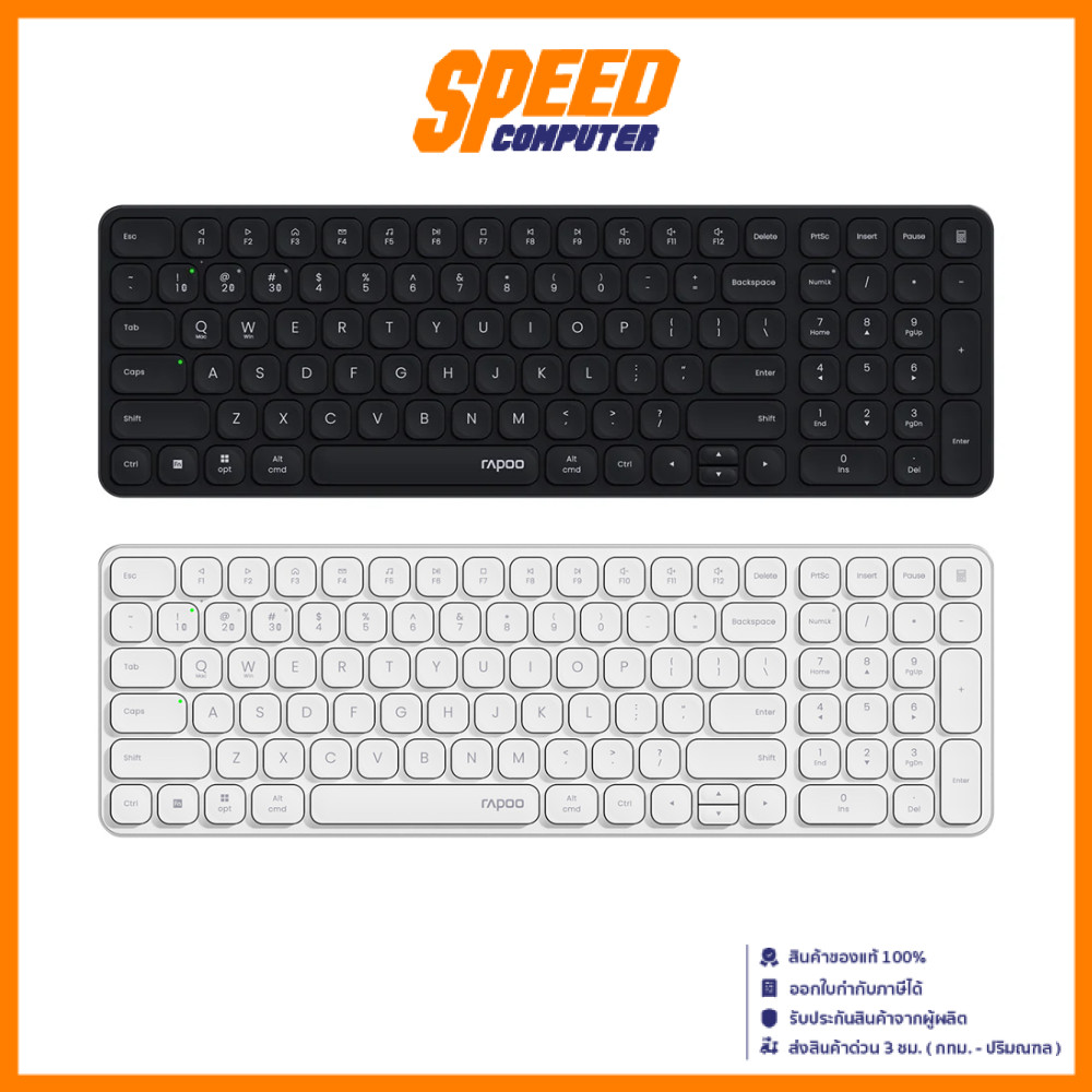 RAPOO E9350L | Multi-Mode (Gray/White) | Wireless Keyboard (คีย์บอร์ดไร้สาย) | By Speed Computer