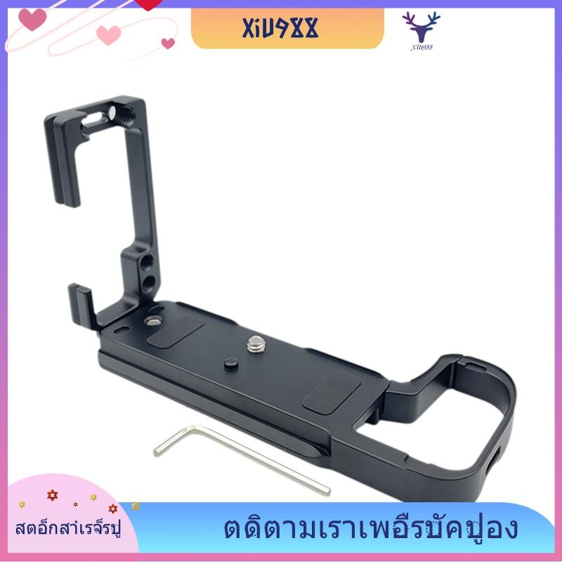 [xiu988.th] Quick Release L Plate Bracket Holder Hand Grip สําหรับกล้อง Z6III Quick Release Board อุ