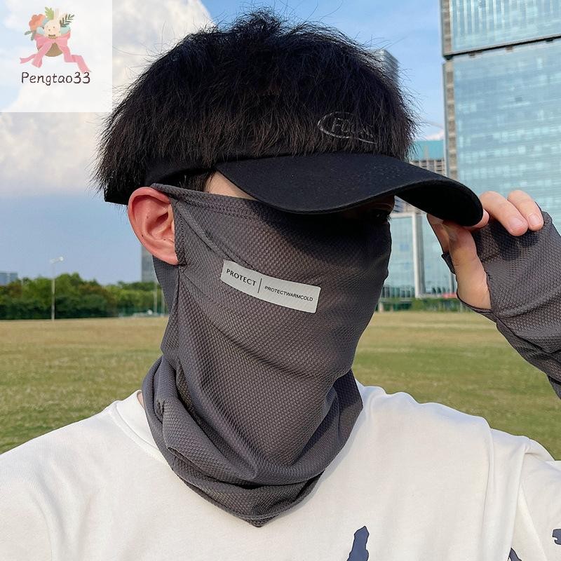 [ใหม่] ฤดูร้อนน้ําแข็งผ้าไหมหน้ากากสําหรับผู้ชายผู้หญิงขี่จักรยานกลางแจ้งใบหน้าปกสีทึบคอห่อป้องกันรังสียูวีหูผ้าพันคอ ไทย