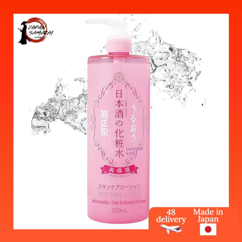 Kikusui Sake Moisturizing Lotion Bundle: 500ml + Bonus Sachet (Ceramide, High Hydration)- Direct from Japan