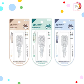 Elephant (ตราช้าง) เทปลบคำผิด รุ่น Bumper ยาว 6 m. มีขนาด 6 / 5 / 4.2 mm และ ไส้เทปลบ จำหน่ายแยก ( 1 ชิ้น คละสี )