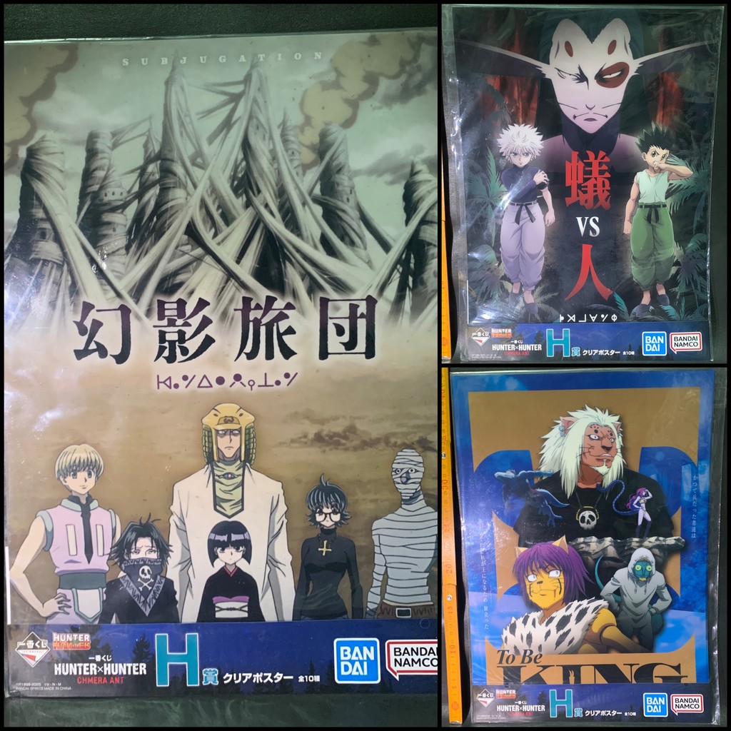 🇯🇵ของเล่นนของสะสม ญี่ปุ่นมือสอง แท้💯 Hunter x Hunter Poster