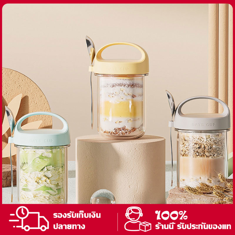 ถ้วยข้าวโอ๊ต 430ml แก้วพร้อมฝา ถ้วยแก้ว แก้วอาหารเช้า Light Eating แก้วน้ำแบบพกพา มีฝาปิดและช้อน