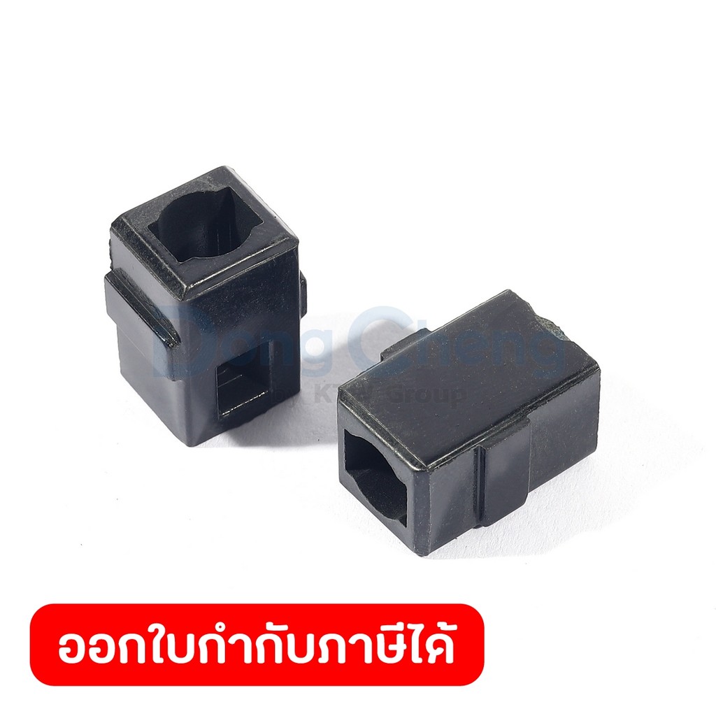 DONG CHENG อะไหล่ Carbon Brush Holder #13 ใช้กับเครื่องเจียร์แกน 6mm รุ่น DSJ25B (ดองเช็ง)