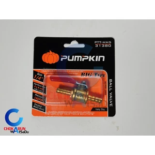 Pumpkin ก๊อกลมทองเหลือง วาล์วลมทองเหลือง 2หุน (1/4”) บอลวาล์ว ก๊อกลม วาล์ว ทองเหลือง วาล์วลม ก็อกลม