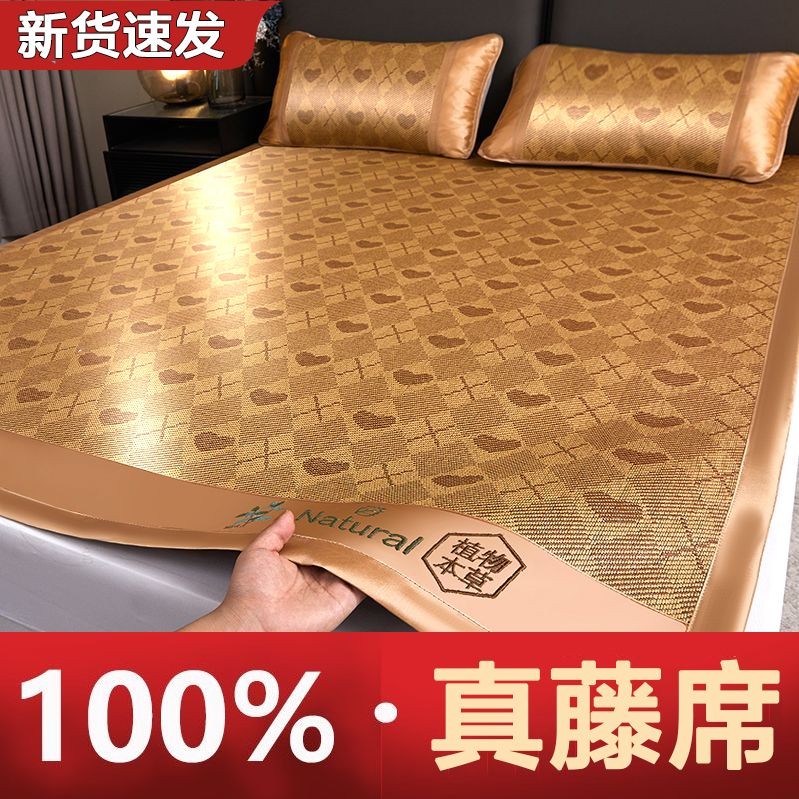 加厚藤席凉席三套.米.米.米床艾草冰丝凉席可折叠席.米Three sets of thickened rattan mats and cooling mats Rice Rice Rice Bed20250625