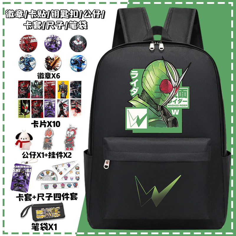 Kamen Rider กระเป๋านักเรียนชาย Junior High School นักเรียนประถม Third to Sixth Grade ความจุขนาดใหญ่ Peripheral Casual Simple Computer Backpack20250625