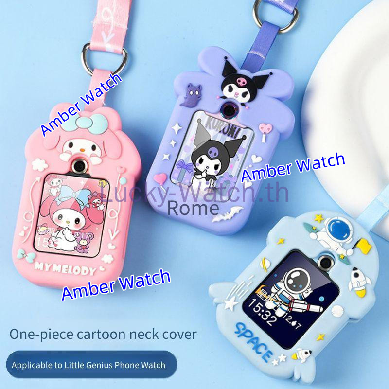 เคส Kuromii สําหรับ Imoo Z7 Imoo Lanyaard imoo Z7 กรณี imoo Z7 เคส