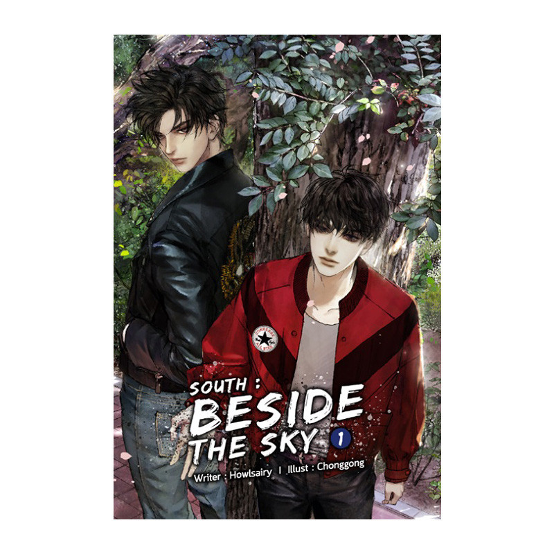 B2S หนังสือ ชุดเซ็ท SET South :Beside the sky (2 เล่มจบ)