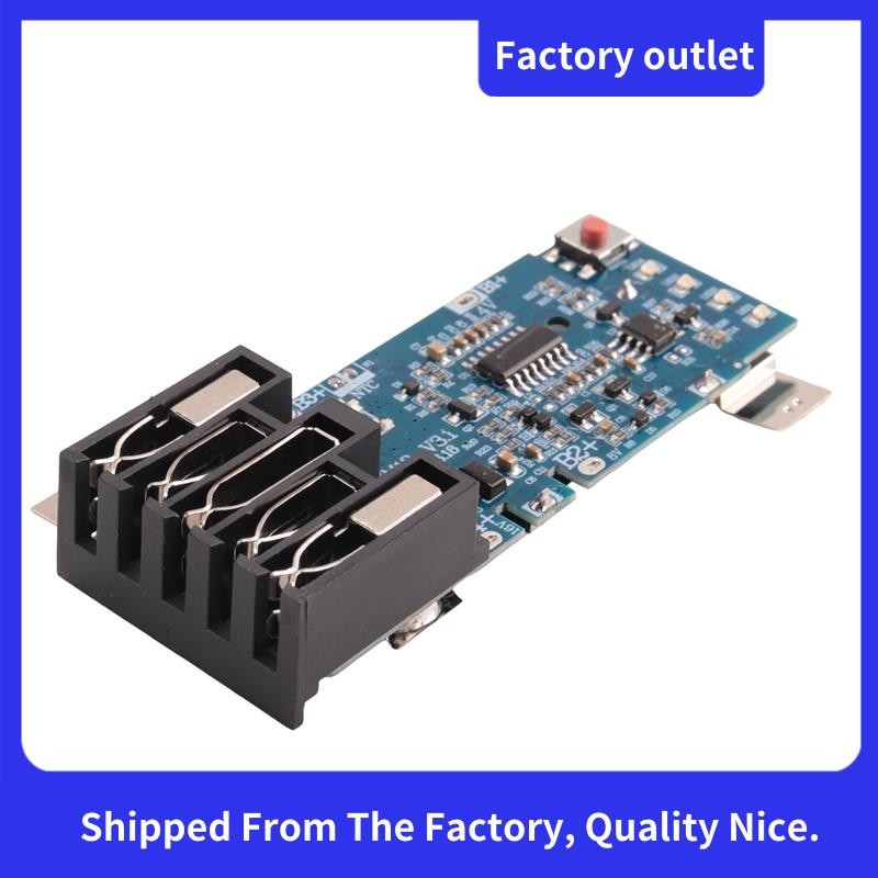 แผงวงจรป้องกันการชาร์จแบตเตอรี่สําหรับ 48-11-1815 18V 1.5Ah 3.0AH 5Ah 6Ah