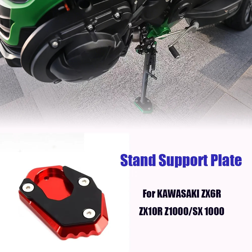 ตีน เป็ด สําหรับ KAWASAKI ZX6R ZX10R Z1000/SX 650R ER6N ER6F Ninja 2009-2016 แผ่นรองขาตั้งเดี่ยว