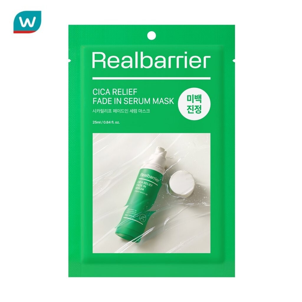 Real Barrier เรียล แบริเออร์ ซิคา รีลีฟ เฟด อิน เซรั่ม มาสก์ 1 แผ่น