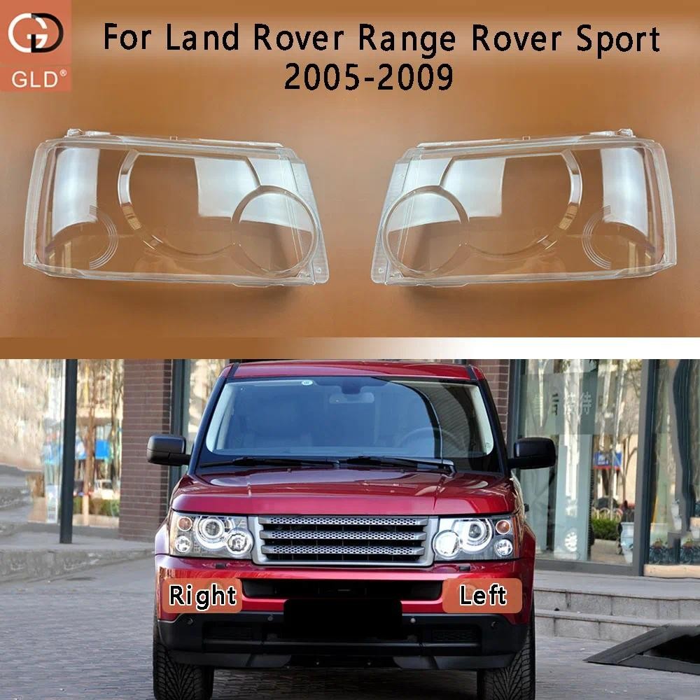 ไฟหน้าโปร่งใสไฟหน้าเลนส์ Plexiglass อะไหล่รถยนต์สําหรับ Land Rover Range Rover Sport 2005-2009