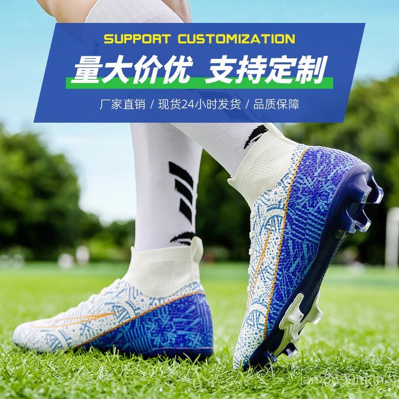 รองเท้าฟุตบอล U สไตล์ร้อนรองเท้าเด็กราคาถูกตะปูยาวตะปูหักรองเท้ากีฬาขนาดใหญ่0101ในเวลาจำกัด