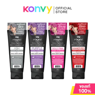 Lolane Pixxel Color Refresh Xtra Conditioner โลแลน ครีมเปลี่ยนสีผมพร้อมการบำรุง 200ml