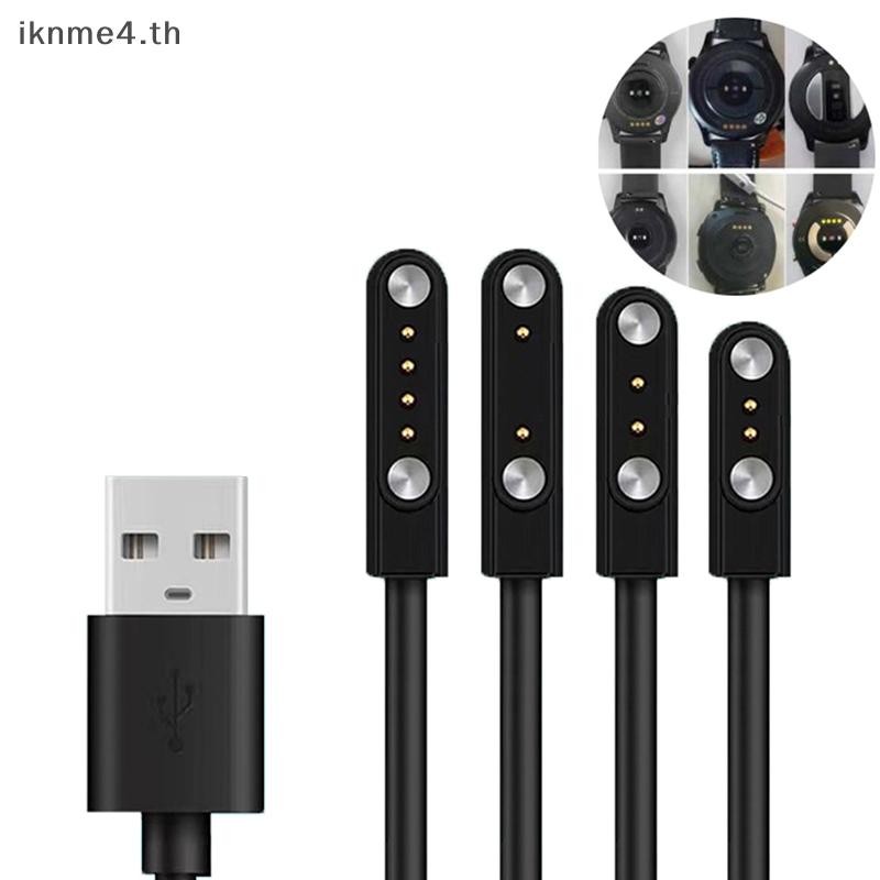 [ikn] สายชาร์จนาฬิกาอัจฉริยะสากลสายชาร์จแม่เหล็ก 2/4 พินเครื่องชาร์จ USB [TH]