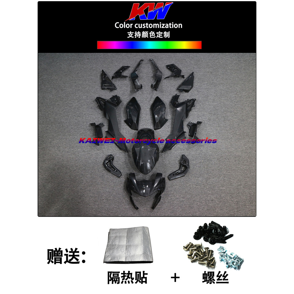 ร้านคนไทยรับประกัน ชุดสี แฟริ่ง Z650 ปี 2017-18-19 แจ้งรายละเอียดไว้ในข้อความ