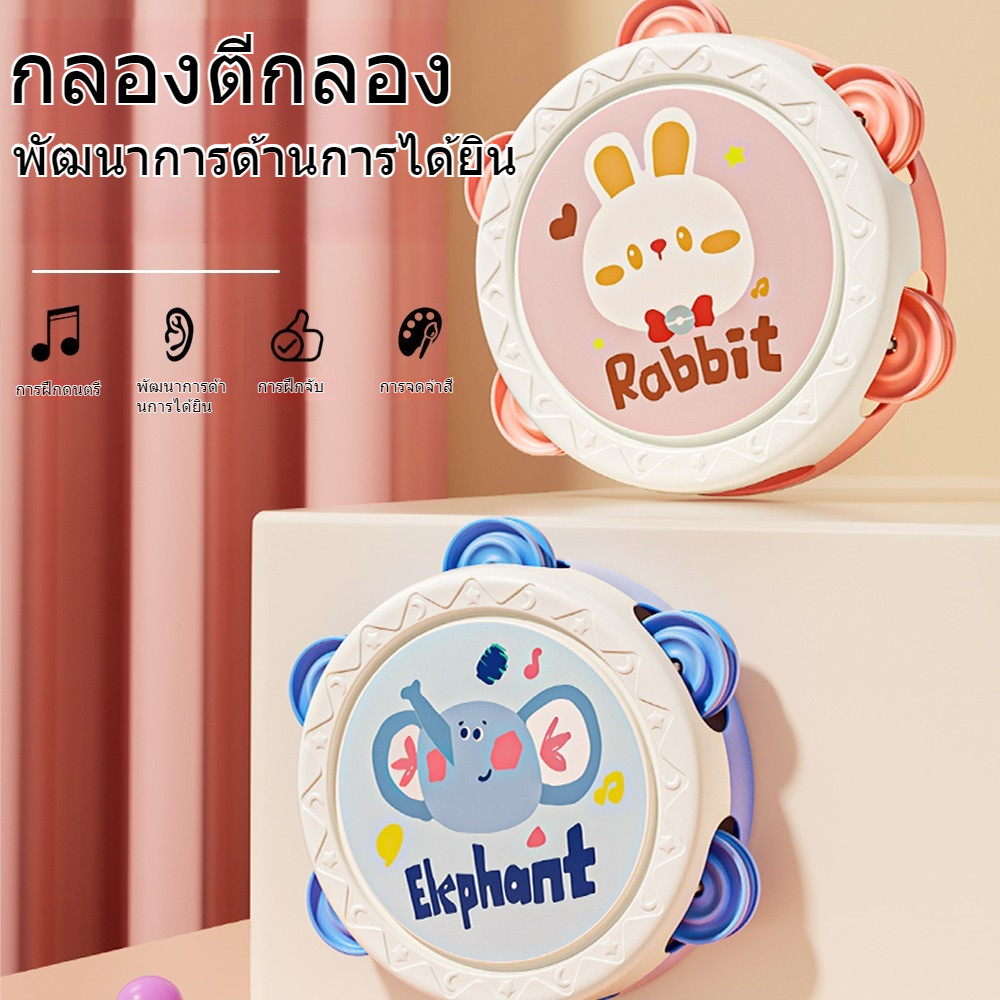 ของเล่นดนตรีสำหรับเด็กอายุ 0-1 ปีเด็กวัยหัดเดินเครื่องดนตรีความรู้ความเข้าใจดึงกลอง