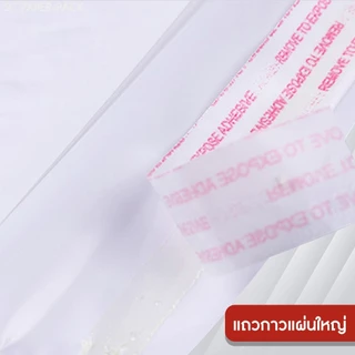 SC Paper-Pack ซองพลาสติกกันกระเเทก เเพ็ค 50 ใบ ราคาถูก ไม่จ่าหน้า ซองพลาสติกกันกระเเทก ซองบับเบิ้ลสีขาวมุก