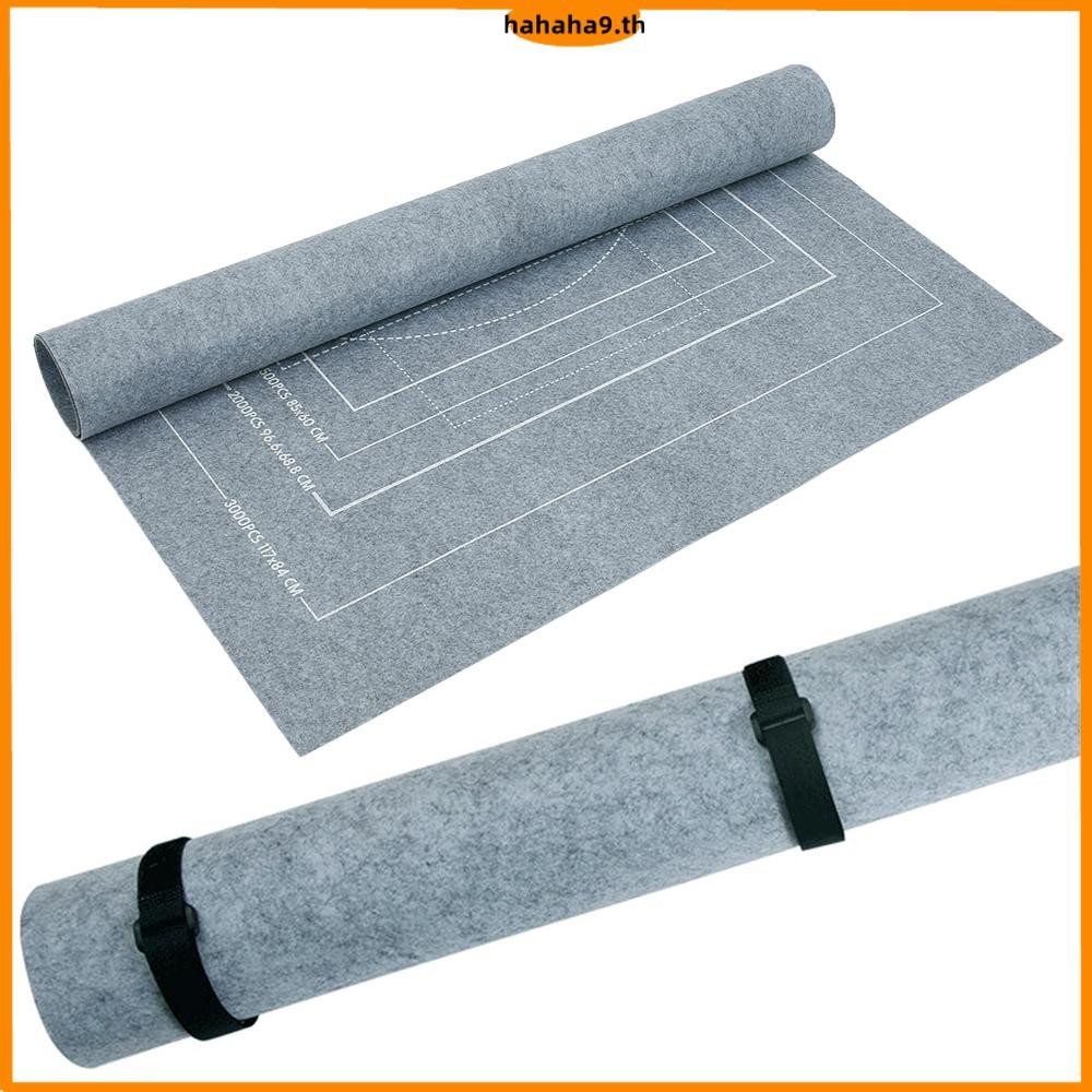 เสื่อปริศนา อุปกรณ์จิ๊กซอว์ Roll-Up Puzzle Underlay Felt Cloth SHOPTKC9768