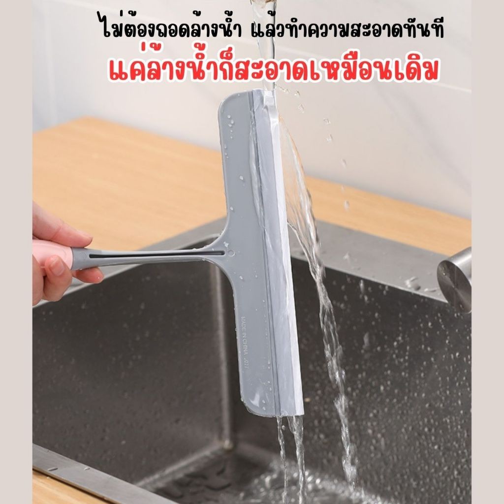 ที่รีดน้ำแบบยางเทอร์โมพลาสติก ทำความสะอาดกระจก กระจกรถ