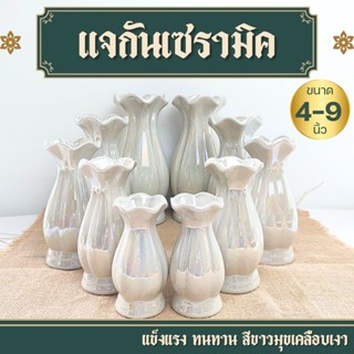 แจกัน แจกันใส่ดอกไม้ มี 4นิ้ว - 9นิ้ว ราคาต่อคู่ แจกันดอกไม้…