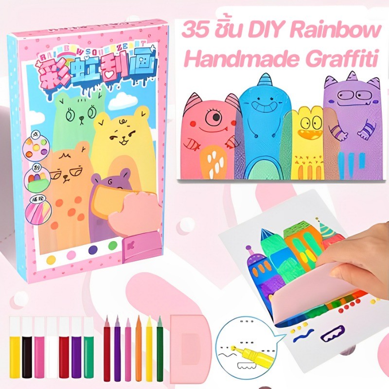 COD 35 ชิ้น DIY Rainbow รอยขีดข่วนสีเด็กชุดศิลปะสนุกบุ๊คมาร์ค Handmade Graffiti โปสการ์ดของเล่นเพื่อการศึกษา