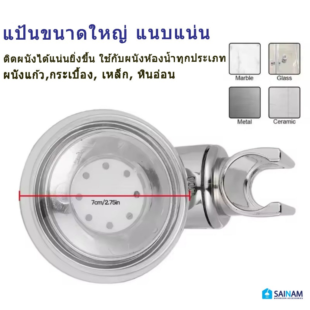 ส่งไวจากไทย WK ที่แขวนฝักบัวสูญญากาศ ขาแขวนฝักบัวรุ่นดูดผนัง ไม่ต้องเจาะ ไม่ต้องทากาว ใช้งานสะดวก หมุนรอบ360องศา ราคา ถูกที่สุด ดีลบีเคเค แกลเลอรีภาพที่ 3