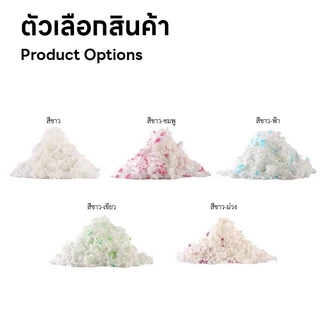 Doge&Orange พร้อมส่ง กระดาษรองกรงแฮมสเตอร์ สำหรับสัตว์เลี้ยงชินชิล่า ชูการ์ กระรอก ดูดซับน้ำได้ดี ไร้ฝุ่น ขนาด 450g PU72