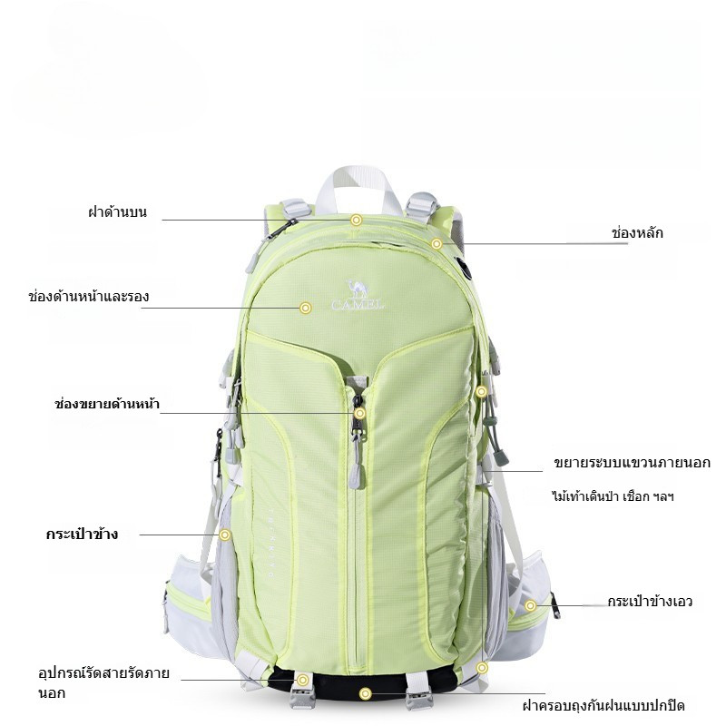 CAMEL CROWN 35L กระเป๋าปีนเขาน้ําหนักเบากันน้ําแบบมืออาชีพกลางแจ้ง, กระเป๋าเป้สะพายหลังเดินป่า