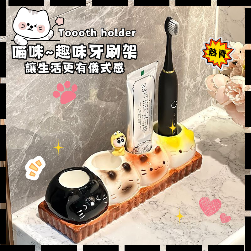❤️ บ้านเซรามิค Meow ~ สนุกผู้ถือแปรงสีฟันชั้นวางไฟฟ้าห้องน้ํา Washstand เก็บน่ารักยาสีฟันห้องน้ําอ่างล้างหน้า Rack ~
