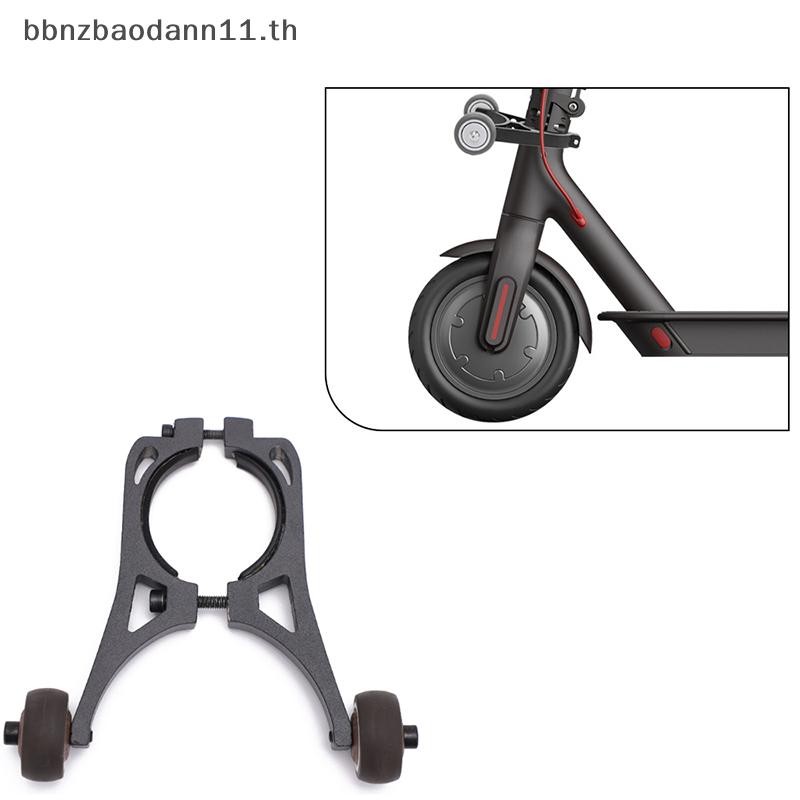 BN Handstand สําหรับ M365 1S Pro สกู๊ตเตอร์ไฟฟ้าสําหรับ F40 F30 F20 ล้อเสริมล้อพับ