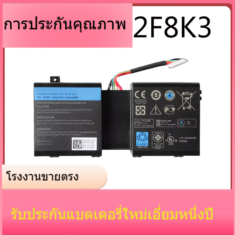 ใหม่สำหรับ Dell เอเลี่ยน M18X R3 17 2F8K3 M17X R5 P18E แบตเตอรี่แล็ปท็อป