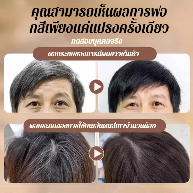 🔥โปร 1 แถม 1 🔥ปกปิดผมหงอก ผงย้อมผมแบบแท่ง แป้งเงาผม ผงแฮร์ไลน์/กันน้ำ หวีย้อมผม สำหรับปิดเหม่ง แป้งฝุ่นปิดหัวเถิก