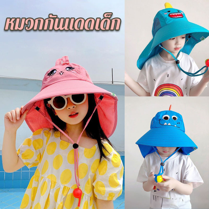 หมวกกันแดดเด็ก กระต่าย ไดโนเสาร์ ฉลาม ลายการ์ตูน น่ารัก ปีกใหญ่ ใส่ได้ทั้งเด็กชายและหญิง