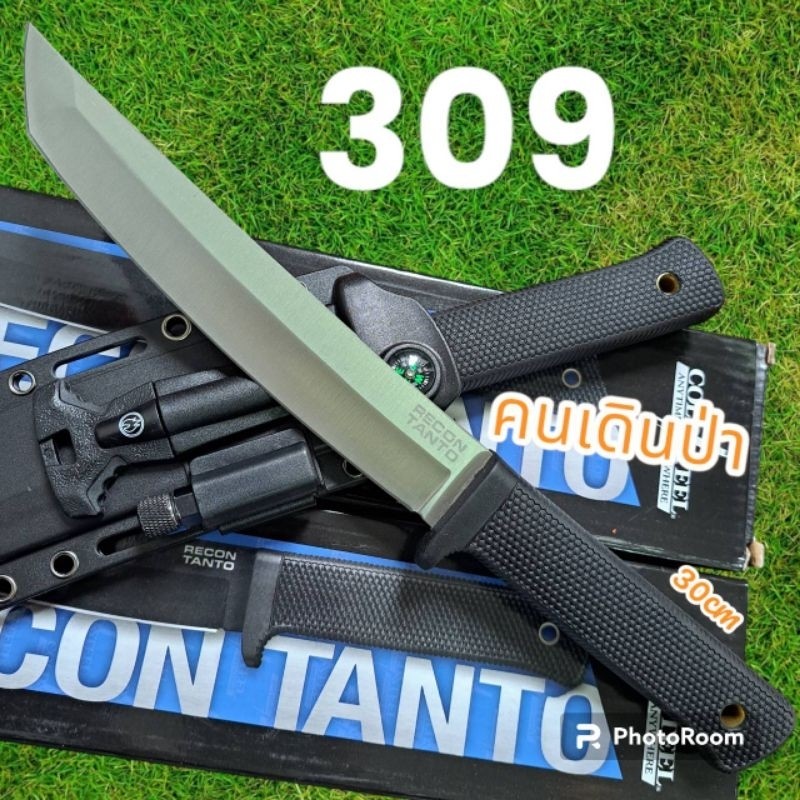 มีดแรมโบ้ อุปกรณ์เดินป่า มีดพก มีดใบตาย มีดเดินป่า COLD STEEL  RECON TANTO  309 ดำ  (30cm)