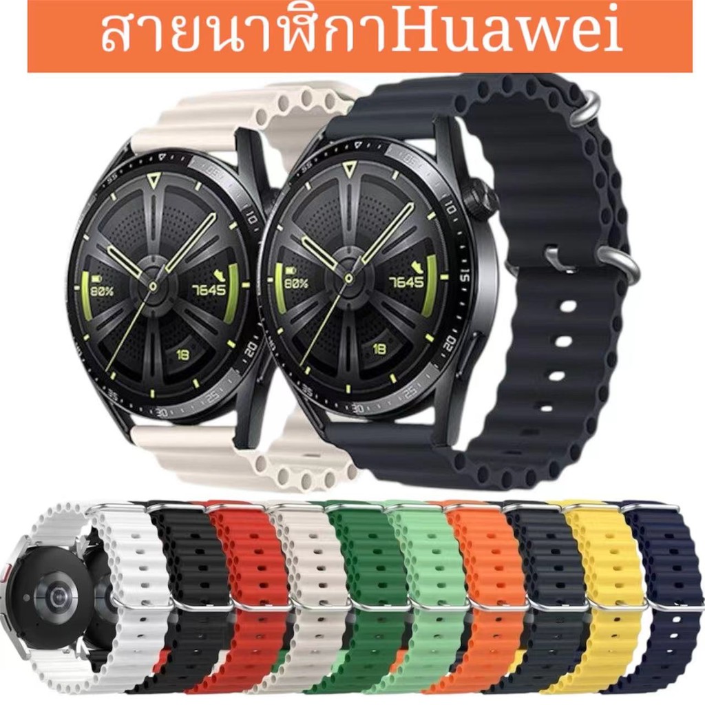 สายนาฬิกา Huawei watch GT2e/Gt2/Gt3/Gt4/Gt5สายซิลิโคนwatch 2e/huawei 4pro/budsสายนาฬิกา20mm22mm