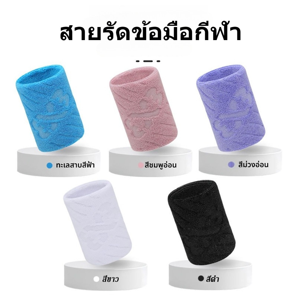เฝือกแขนสำหรับออกกำลังกาย ผ้าฝ้ายบางเบา ช่วยพยุงข้อศอก ลดอาการบาดเจ็บ
