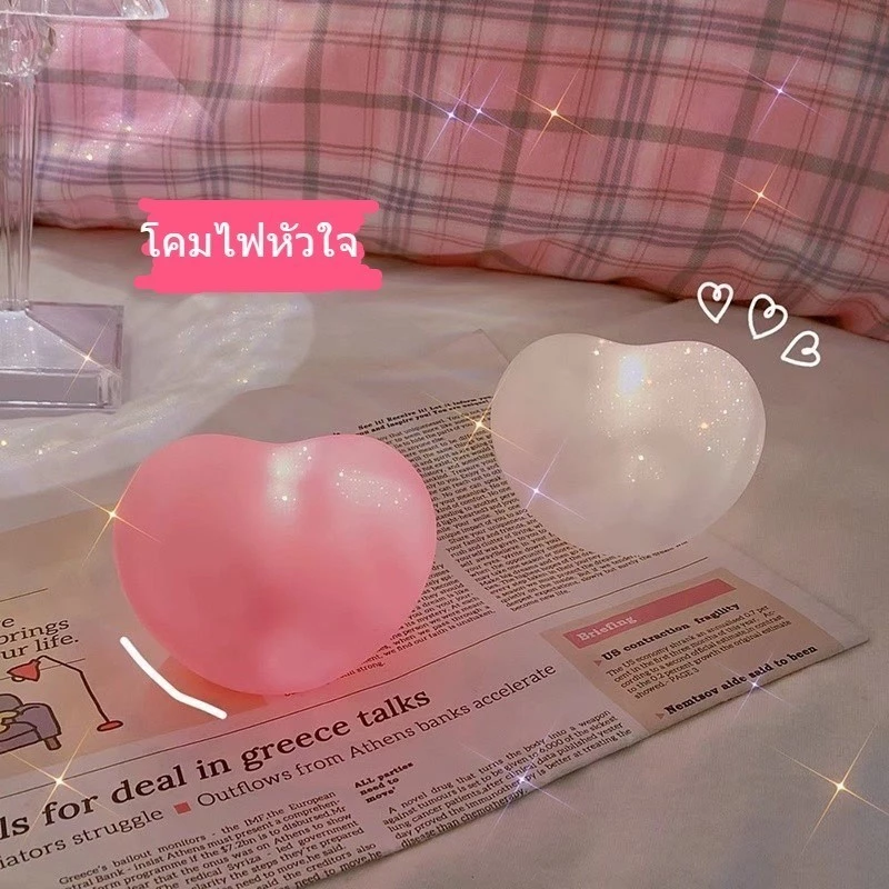 โคมไฟ LED รูปหัวใจ อุปกรณ์ตกแต่งบ้าน พร้อมส่ง