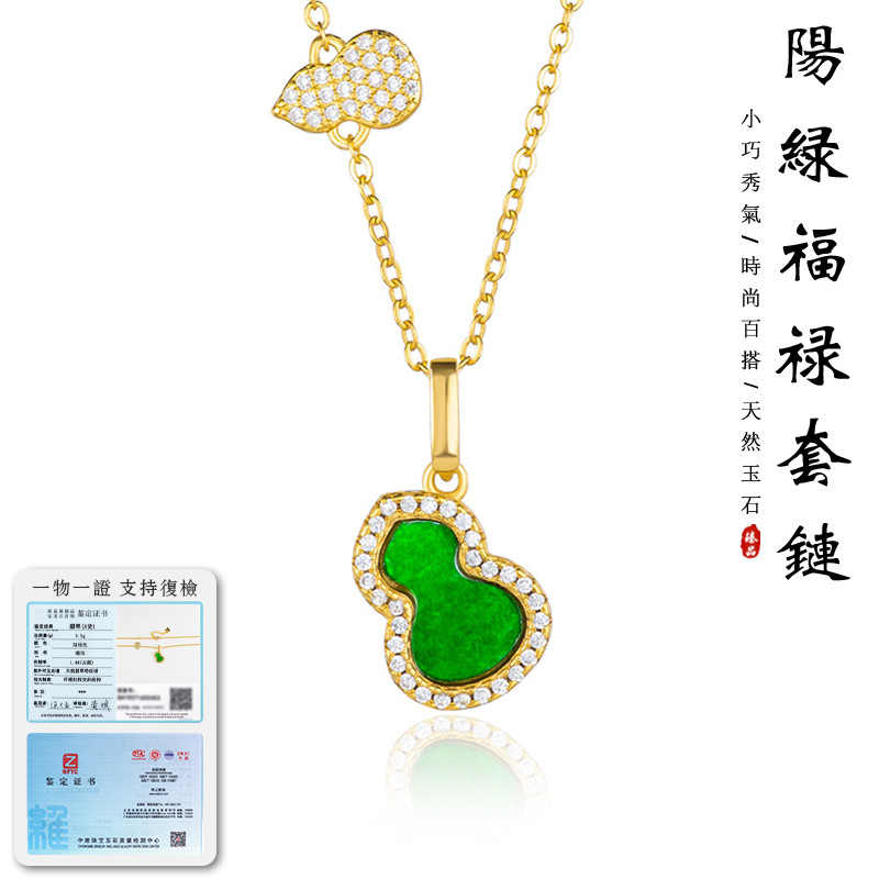 ผู้หญิงพม่าหยกสร้อยคอจี้ Jadeite gourd สร้อยคอจี้ 天然A จุด阳绿石 S925 เงินกีฬา Maitrebuna 福 สูงกว่า 福 สู