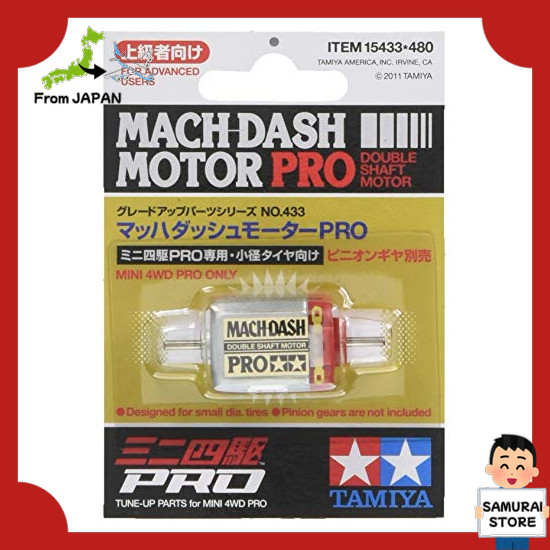 【From JAPAN】 TAMIYA Upgrade Parts Series No.433 GP.433 Mach Dash Motor PRO 15433